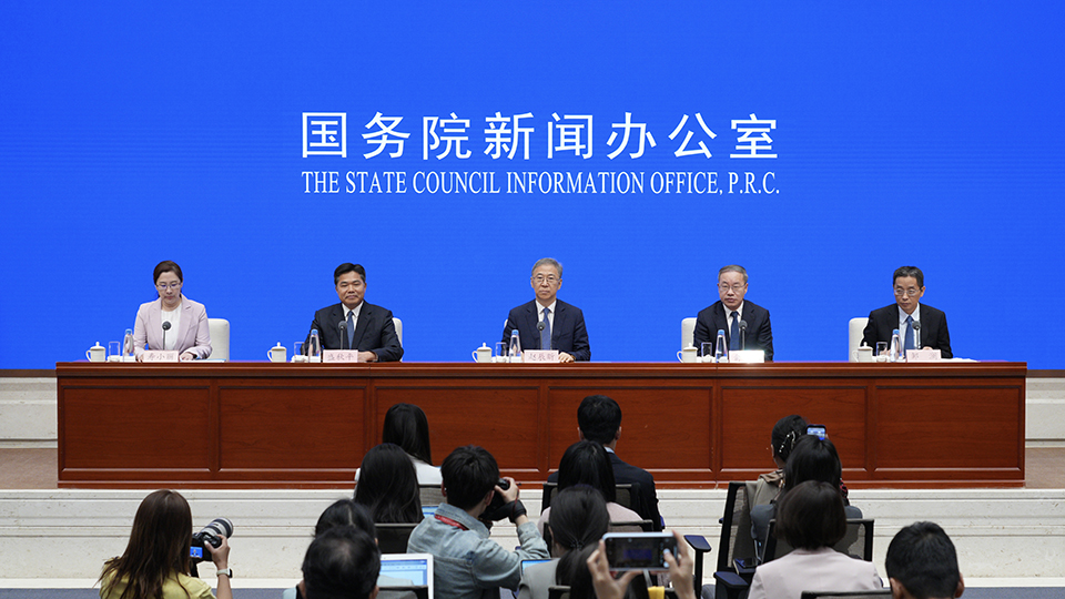国新办新闻发布会介绍稳就业稳经济推动高质量发展政策措施有关情况